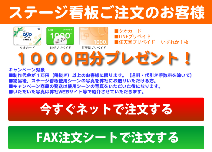 ご注文はこちらへ