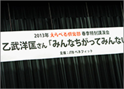 吊り看板
