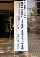 立て看板