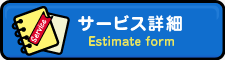 サイドバナー１