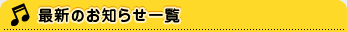 見出し１