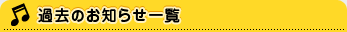 見出し２