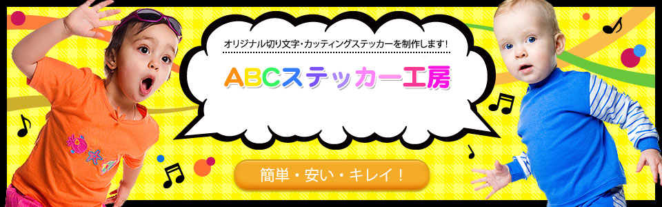 メインイメージ