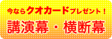 ホームページ作ります！
